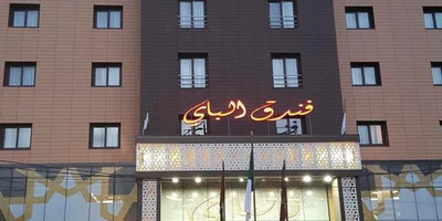 el-bey-hotel-constantine-1740433237.jpg