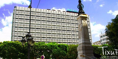 El Hana International - Photo 2