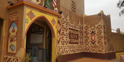 El menzeh foundation - Photo 3