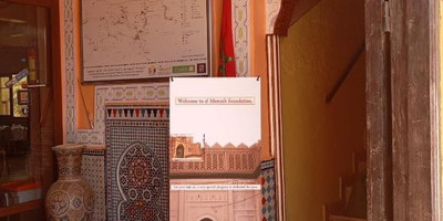 El menzeh foundation - Photo 2