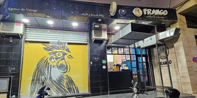 Frango Dz - Photo 1
