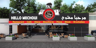 Hello Mechoui - Photo 2
