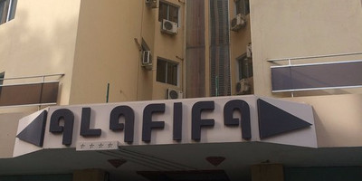 Al Afifa - Photo 1