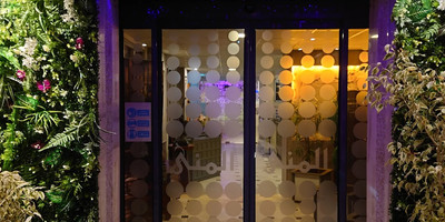 Hôtel El Mouna - Photo 1