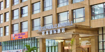 Hôtel Famille Mondiale - Photo 1