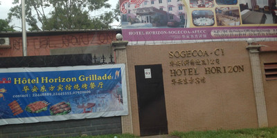 Hotel Horizon - Photo 3