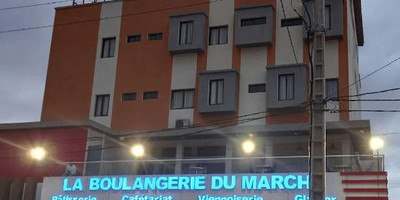 Hôtel Offia - Photo 1