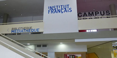 Institut Français de Côte d’Ivoire - Photo 1