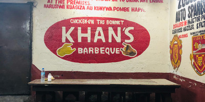 Khan's Barbeque - Photo 1