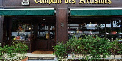 Le Comptoir des Artisans - Photo 1