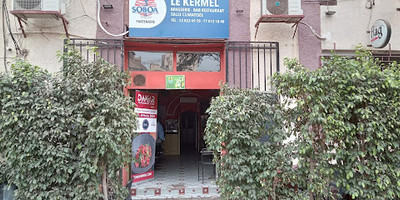 Le Kermel - Photo 1