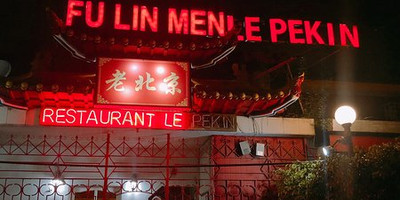 Le Pékin - Photo 1