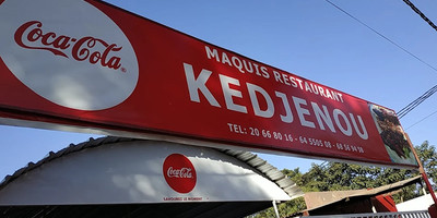 Maquis restaurant KEDJENOU - Photo 1