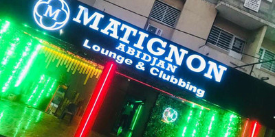 Matignon Lounge & Clubbing - Photo 1