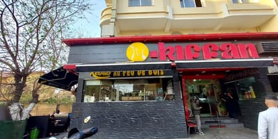 Mc Kiffan - Photo 1