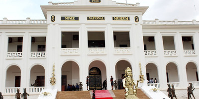 Musée National Du Cameroun - Photo 1