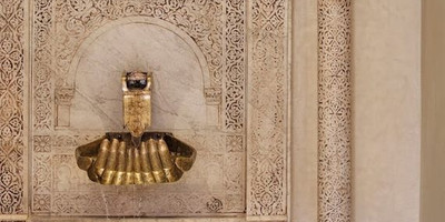 Musée de l'Art culinaire marocain - Photo 1