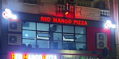 Pizzeria Red Mango - Photo 1