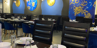 Restaurant Djabali - Photo 1