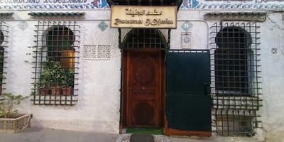 Restaurant El Djenina - Photo 1