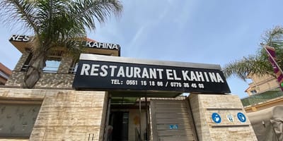 Restaurant El Kahina - Photo 1