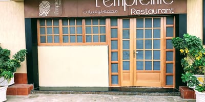 Restaurant L' Empreinte - Photo 1