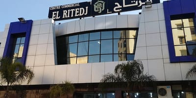 Ritaj Mall - Photo 1