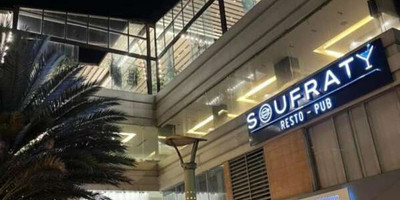 Soufraty - Photo 1