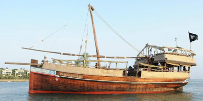 Tamarind Dhow - Photo 2