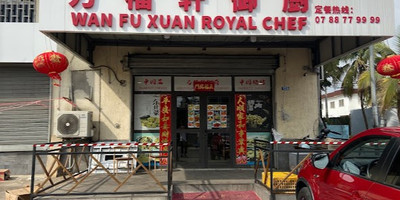 Wan Fu Xuan Royal Chef - Photo 1