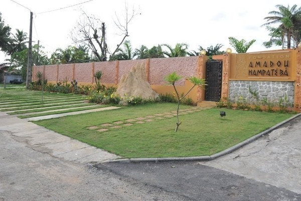 fondation-amadou-hampate-ba-3h7Dv.jpg