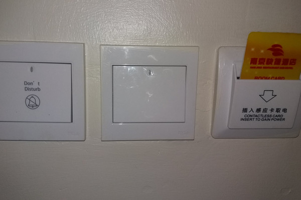 nanjing restaurant motel 4.jpg