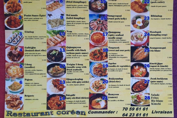 poulet sap sap korean restaurant 2.jpg