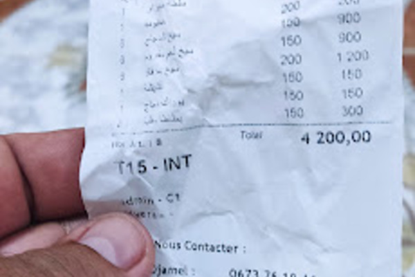 restaurant msirda 1.jpg