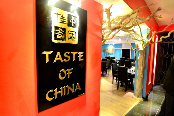 taste of china 2.jpg