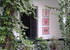 Riad Les Jardins De Mouassine