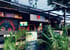 Café Bamboo