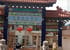 Chinese Cultural Center