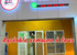 Hotel SANA