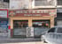House Of Burgers Bab-Ezzouar