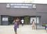 Musée des Cultures Contemporaines Adama Toungara (MuCAT)