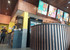 Nando's Maun