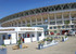 Ombaka National Stadium