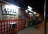 Pizza Il Forno