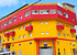 Résidence Hôtel Yeelen