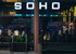 Soho Abidjan