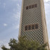 Grande Mosquée Dakar