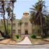 Musée Théodore Monod d’art africain Dakar