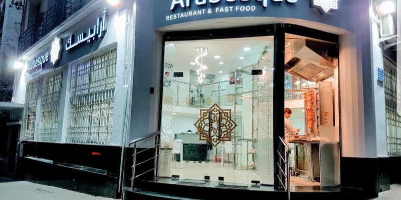 restaurant-arabesque-alger-1740433843.jpg