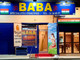 baba-khatta-meetha-657e28159e33e.jpg